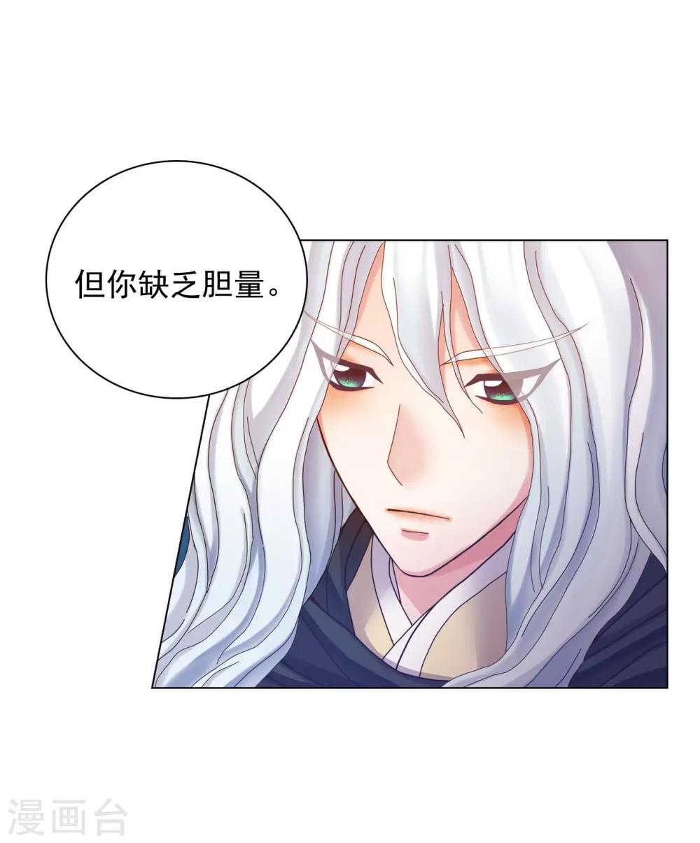 第50话(1/2)-第51话