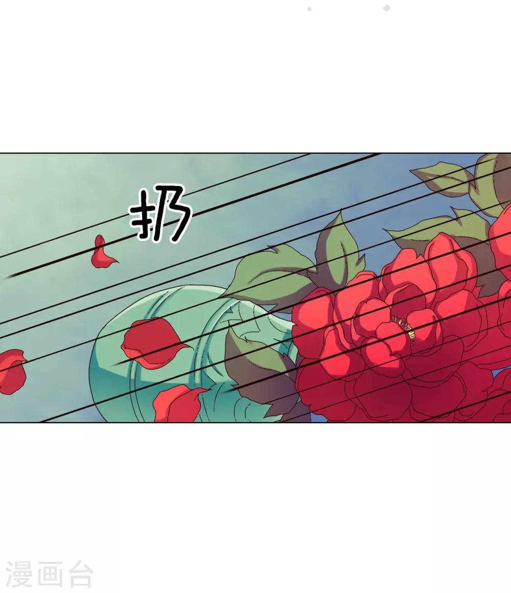 第50话(1/2)-第51话