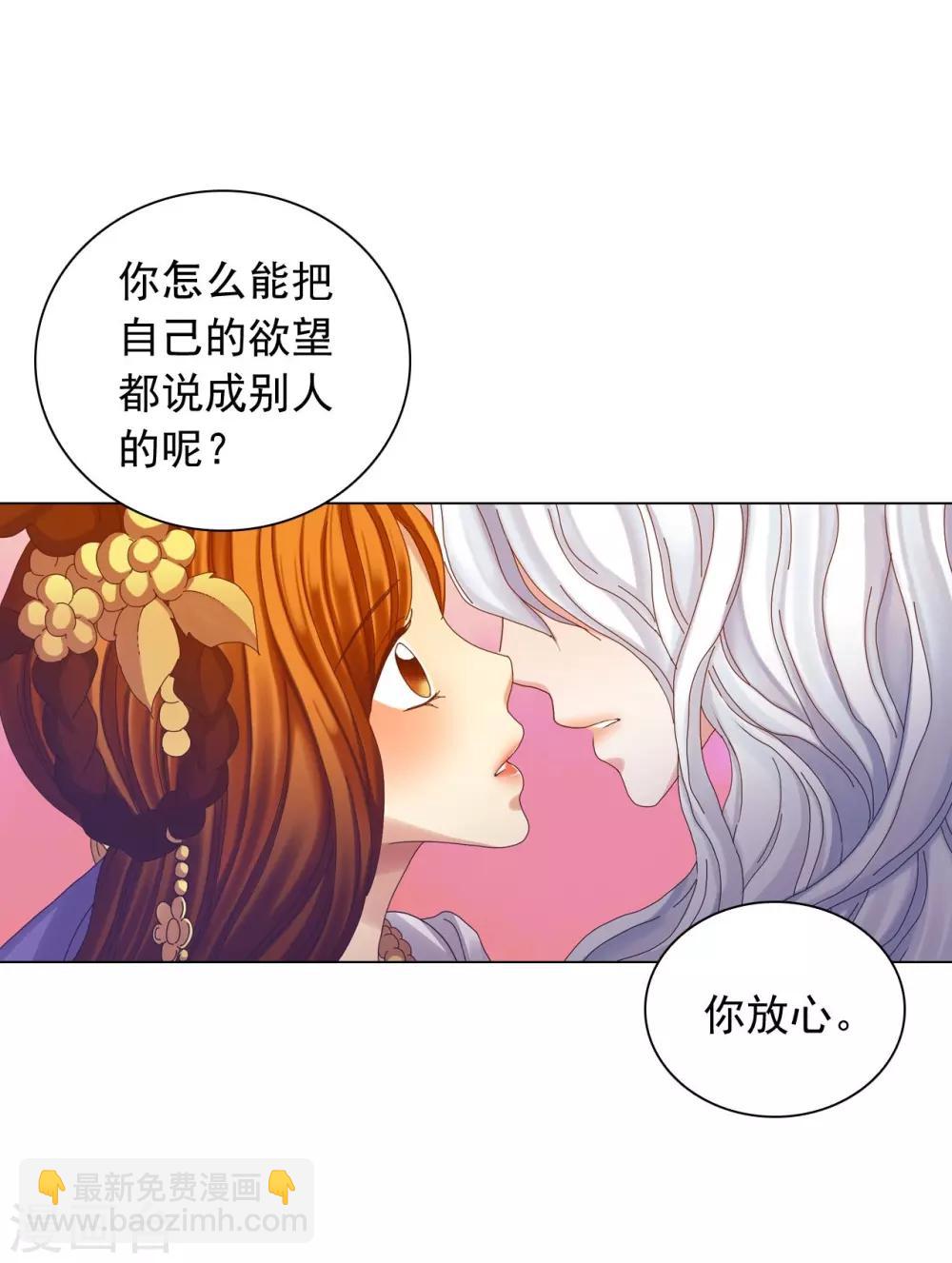 第50话(1/2)-第51话