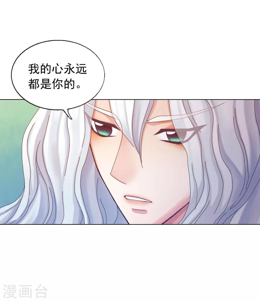 第50话(1/2)-第51话