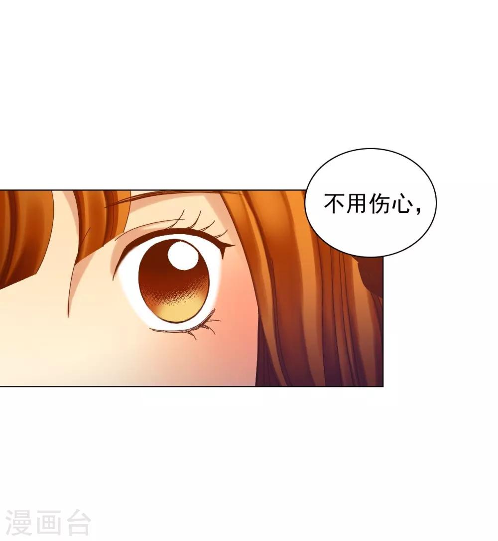 第50话(1/2)-第51话