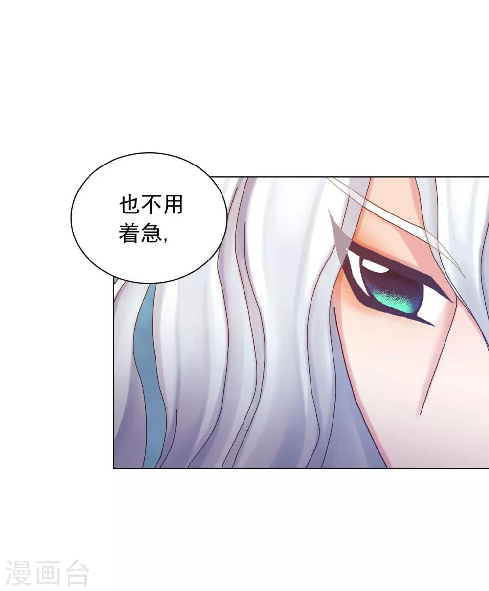 第50话(1/2)-第51话