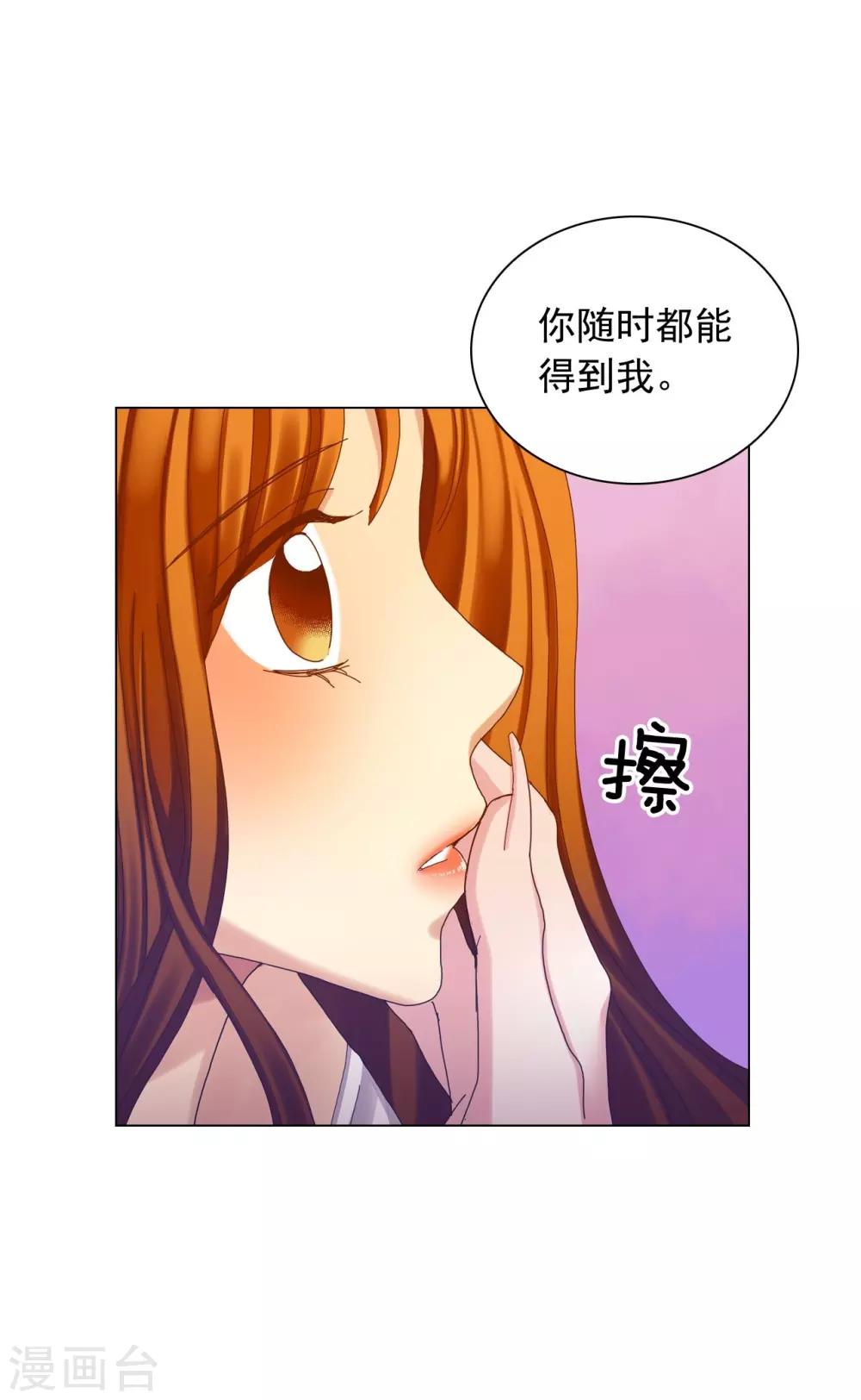 第50话(1/2)-第51话
