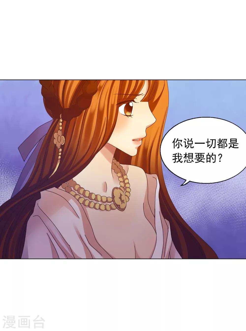 第50话(1/2)-第51话