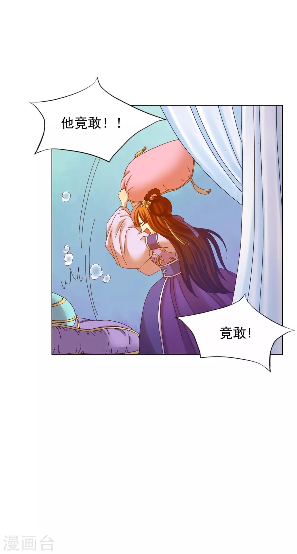 第50话(1/2)-第51话