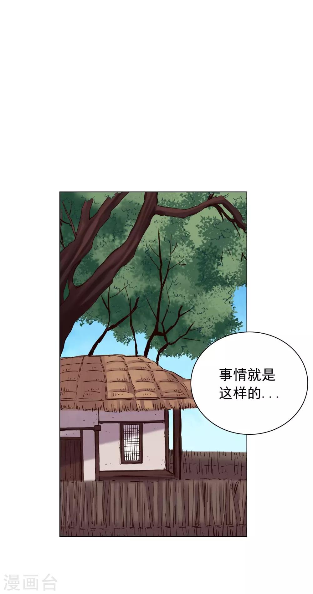 第50话(1/2)-第51话