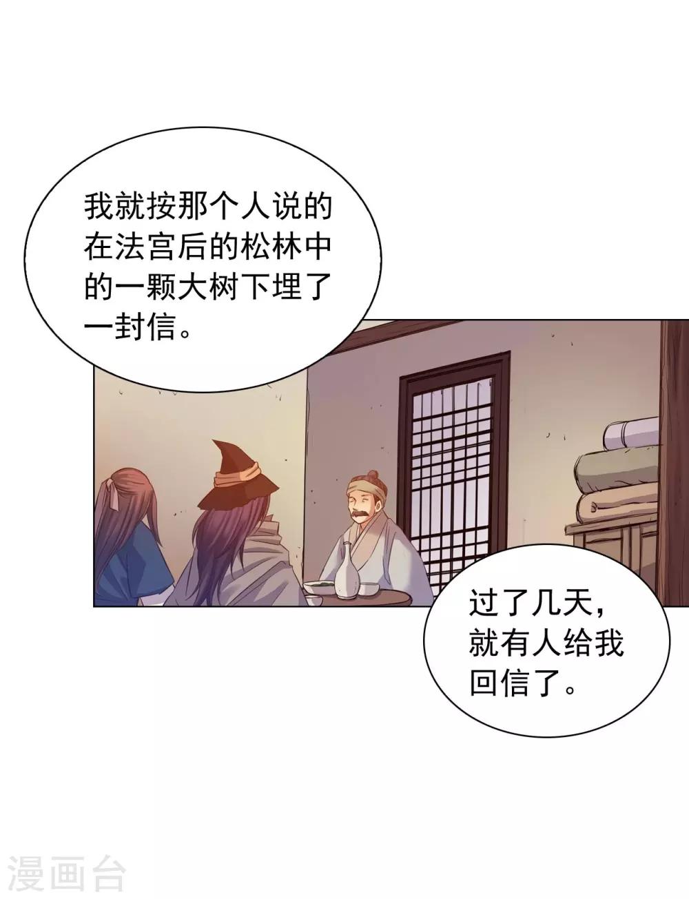 第50话(1/2)-第51话