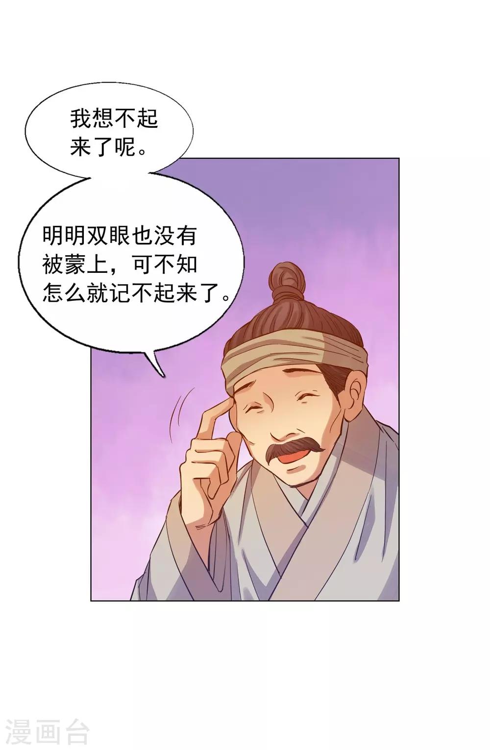 第50话(1/2)-第51话