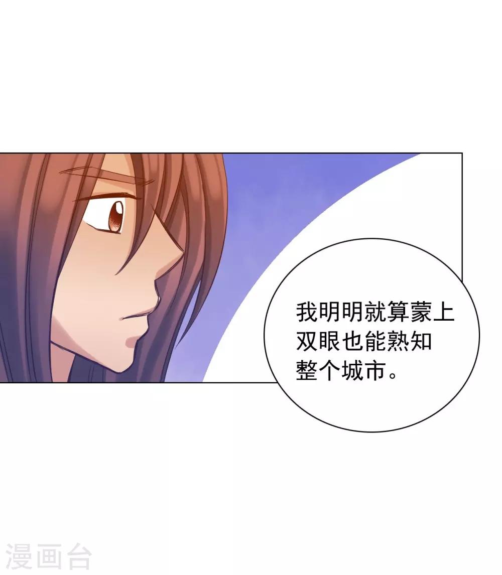 第50话(1/2)-第51话