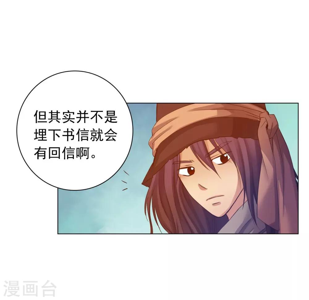 第50话(1/2)-第51话