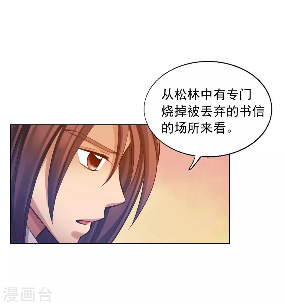第50话(1/2)-第51话