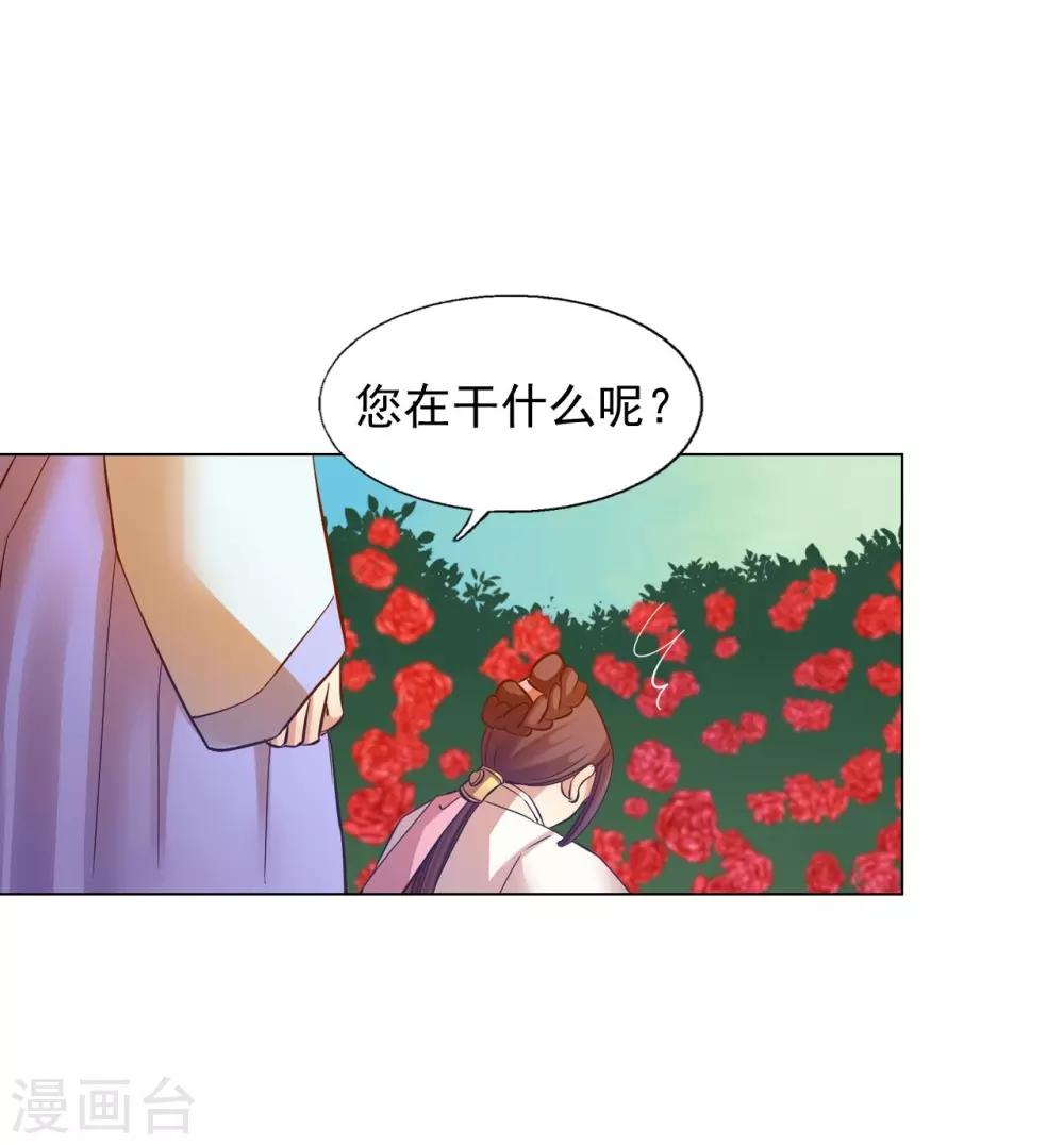 第50话(1/2)-第51话