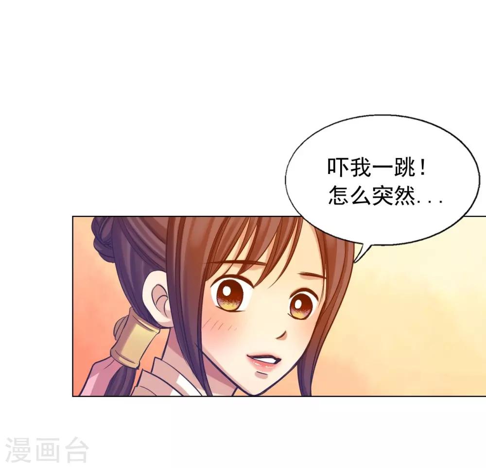 第50话(1/2)-第51话