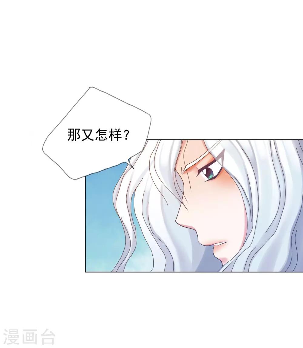 第50话(1/2)-第51话