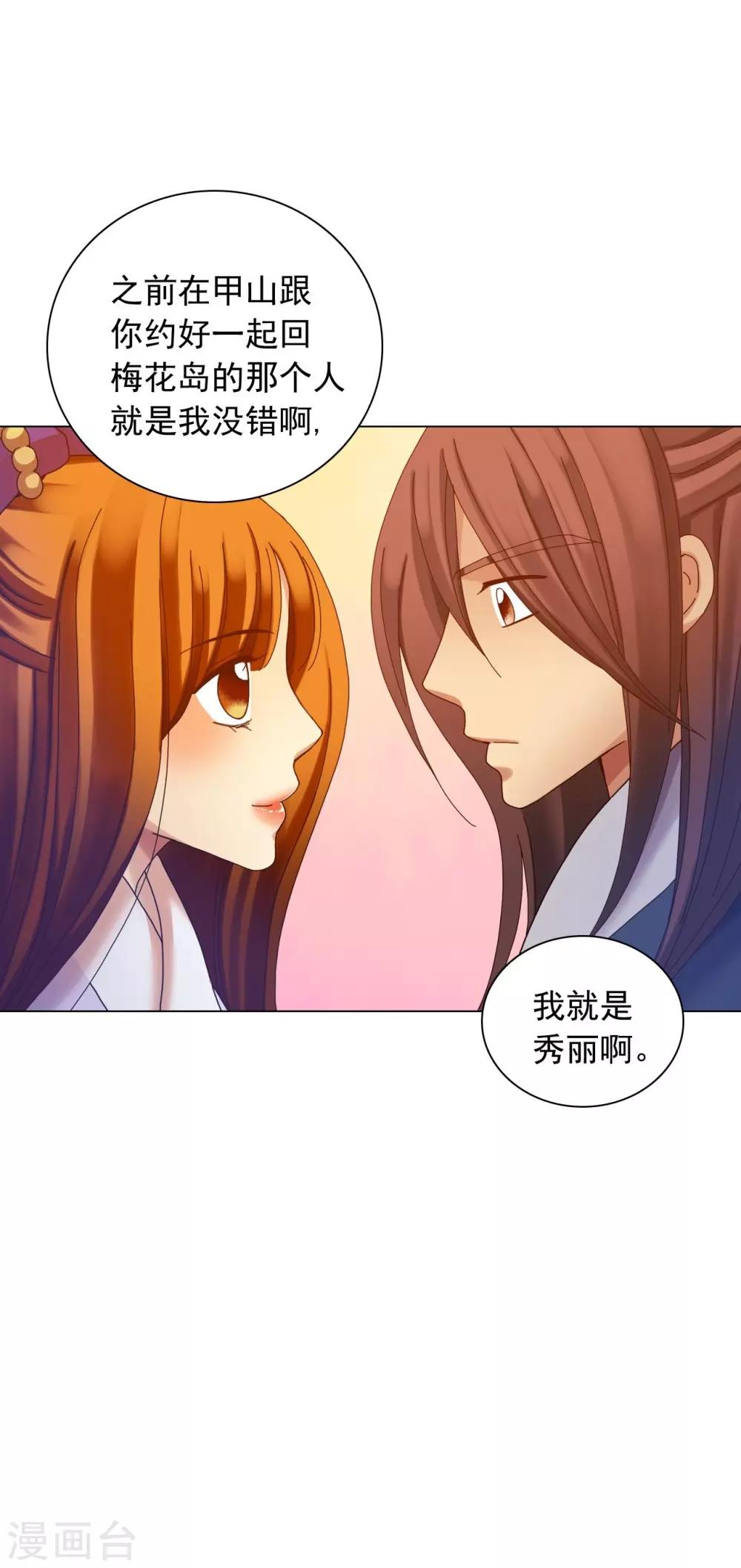 第52话-第53话
