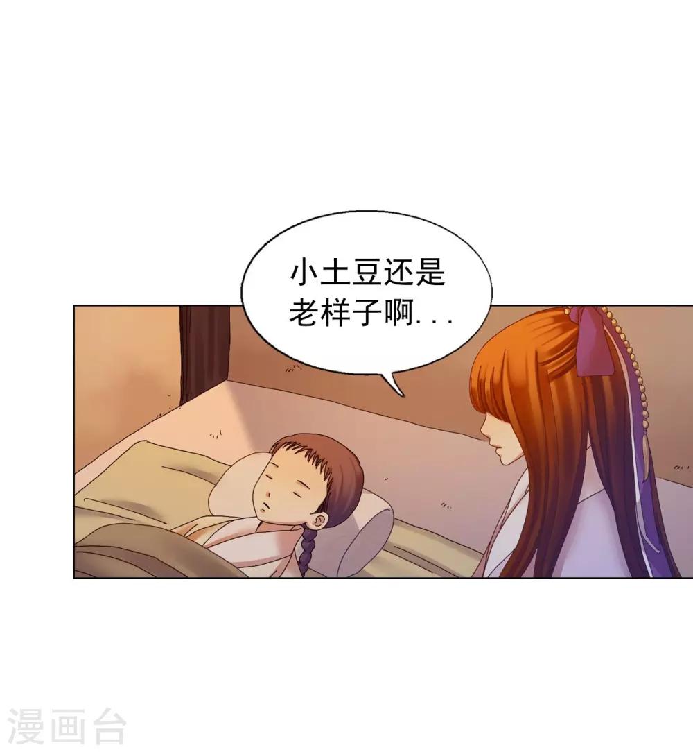 第52话-第53话