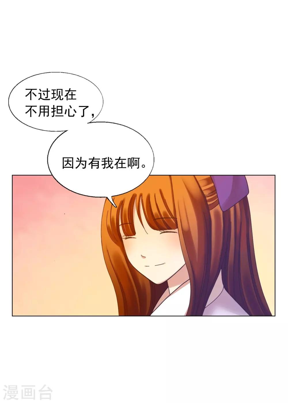 第52话-第53话