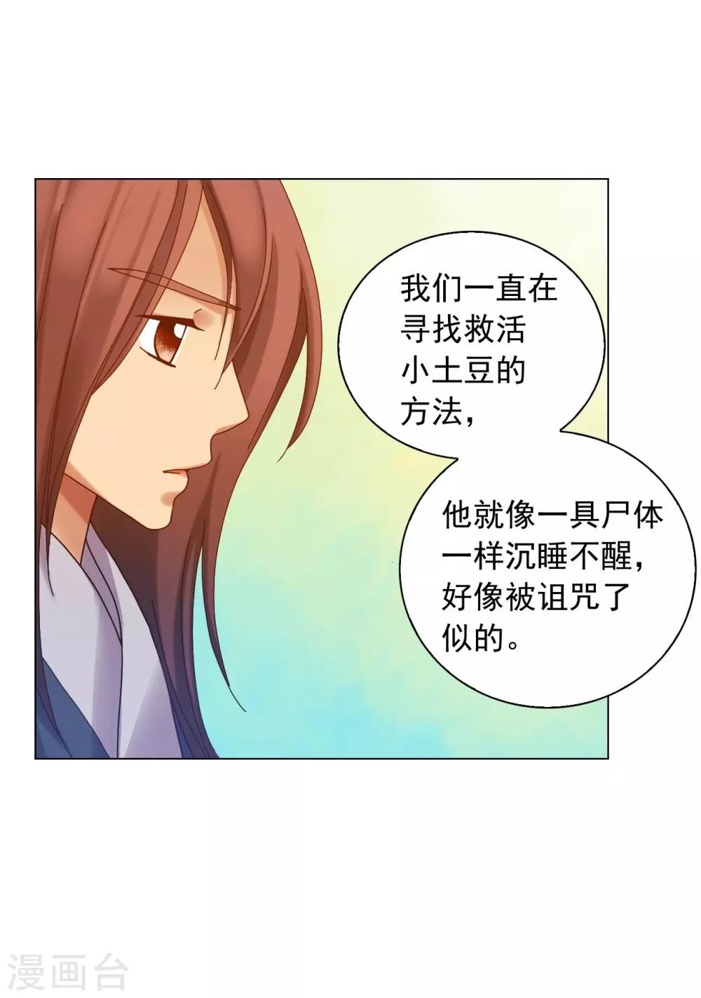 第52话-第53话