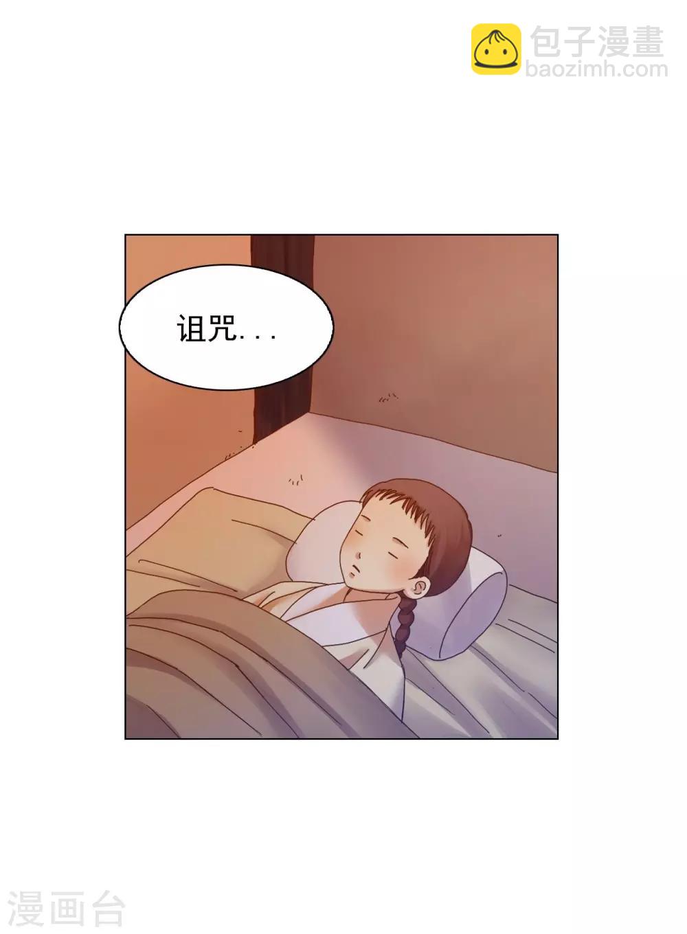 第52话-第53话