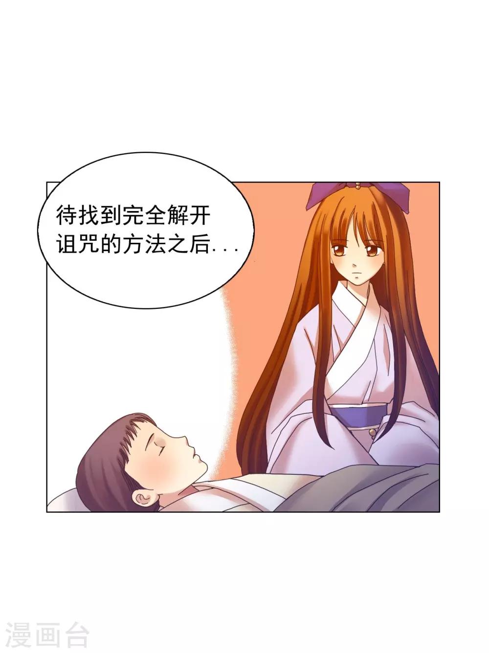 第52话-第53话