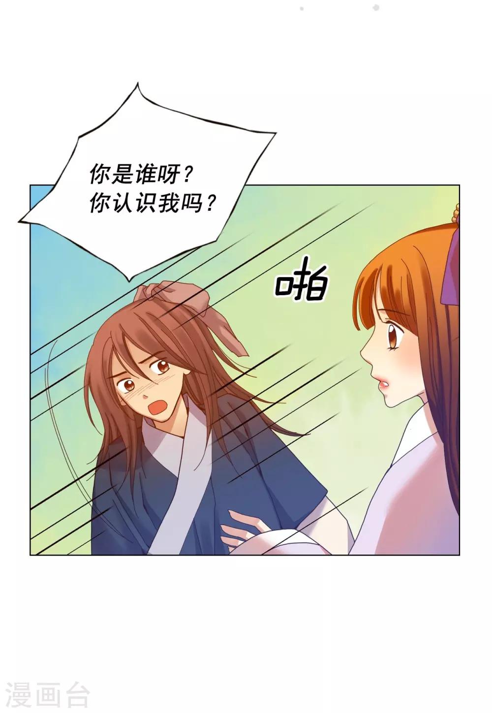 第52话-第53话