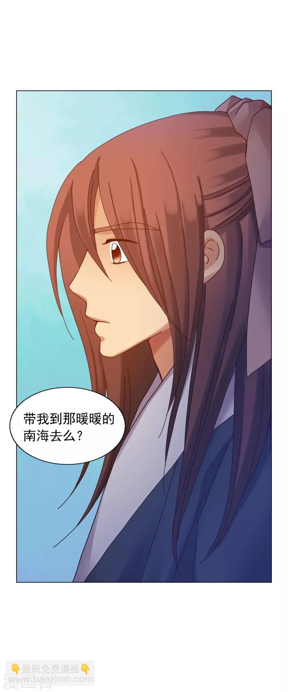 第52话-第53话