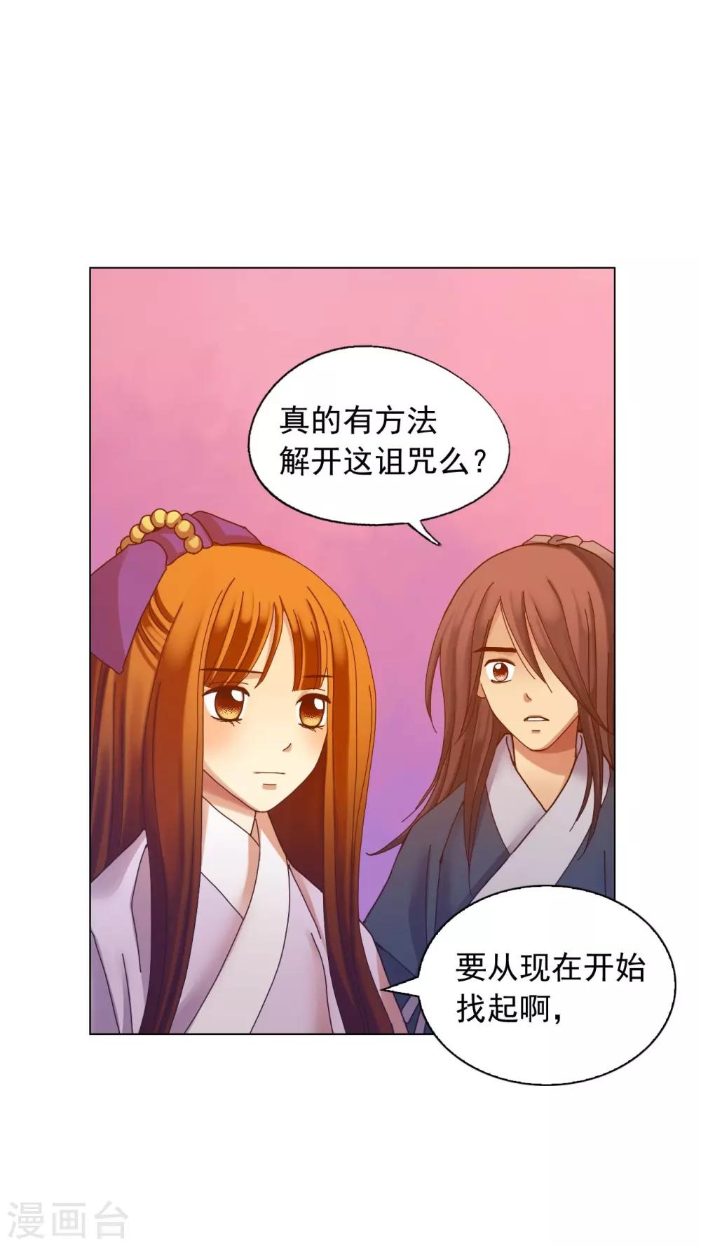 第52话-第53话