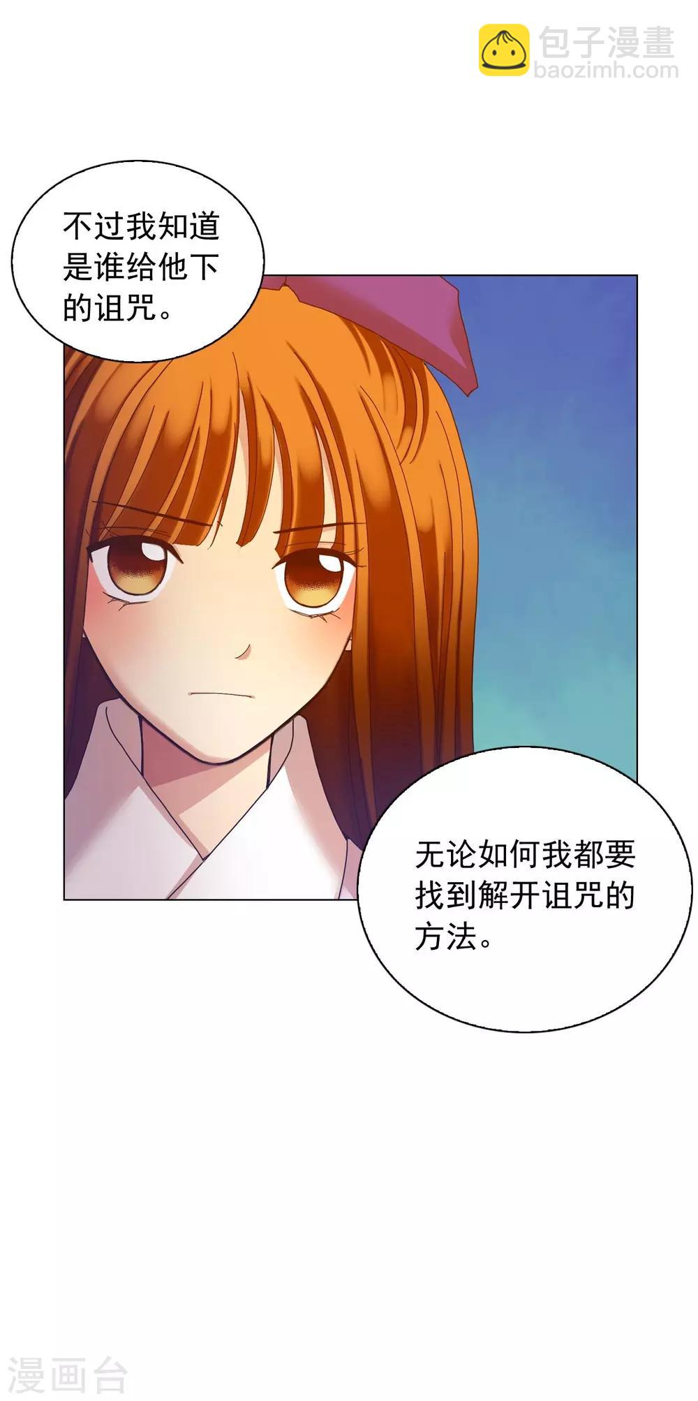 第52话-第53话