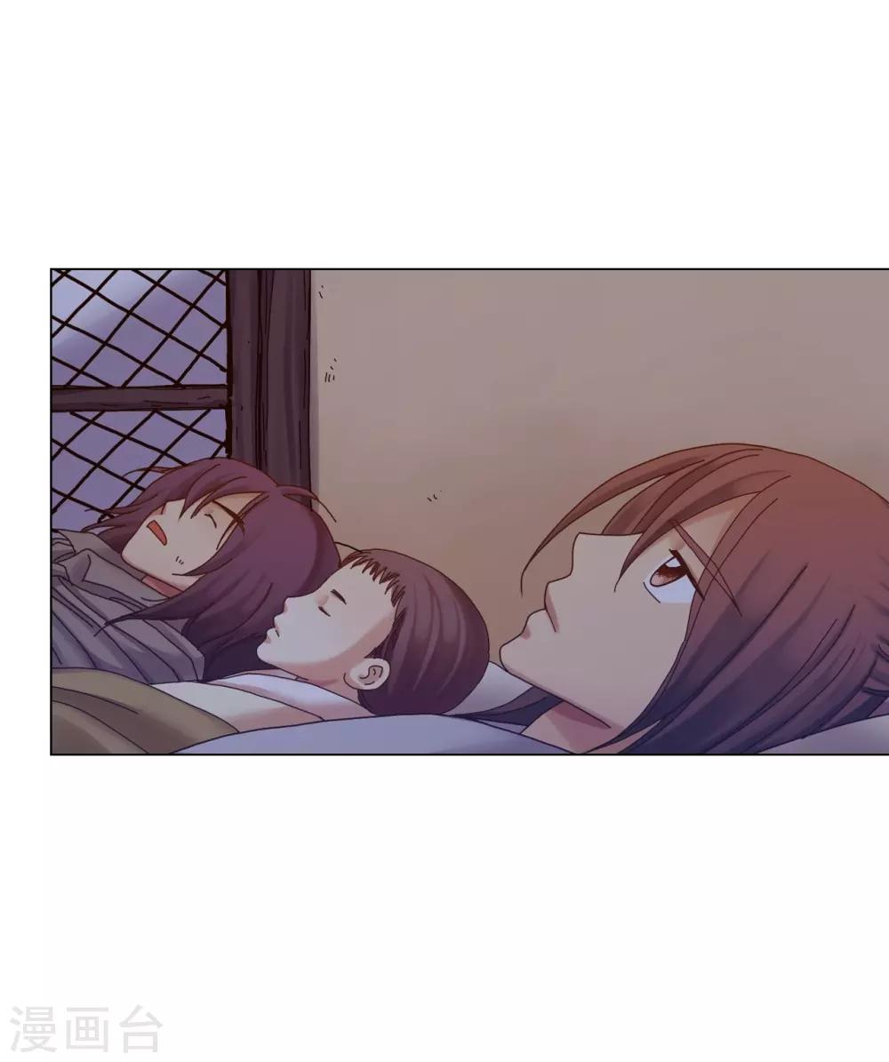 第52话-第53话