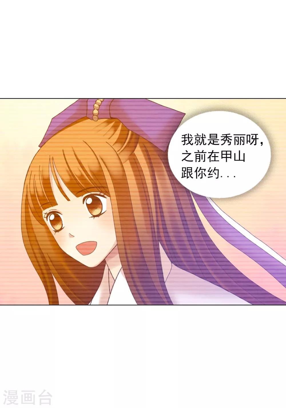 第52话-第53话