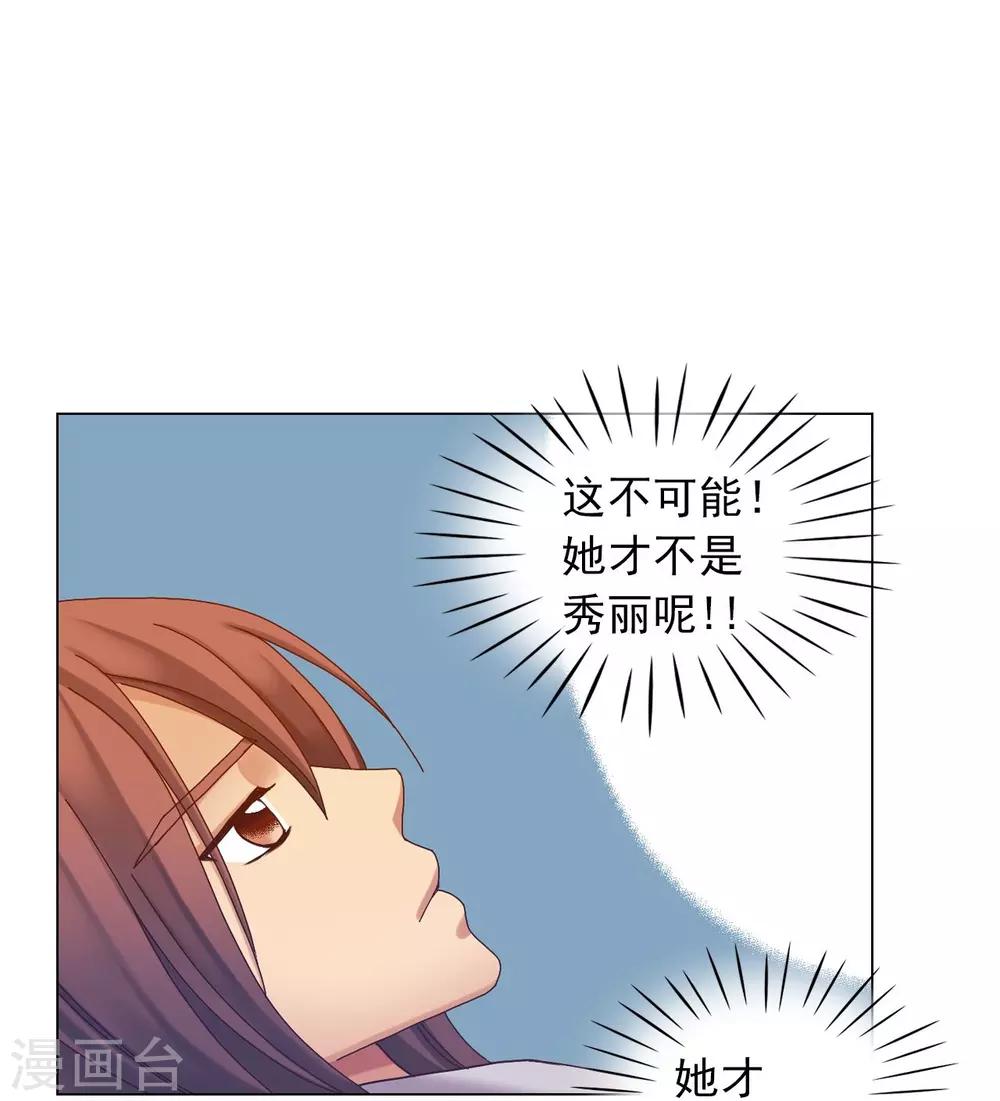 第52话-第53话