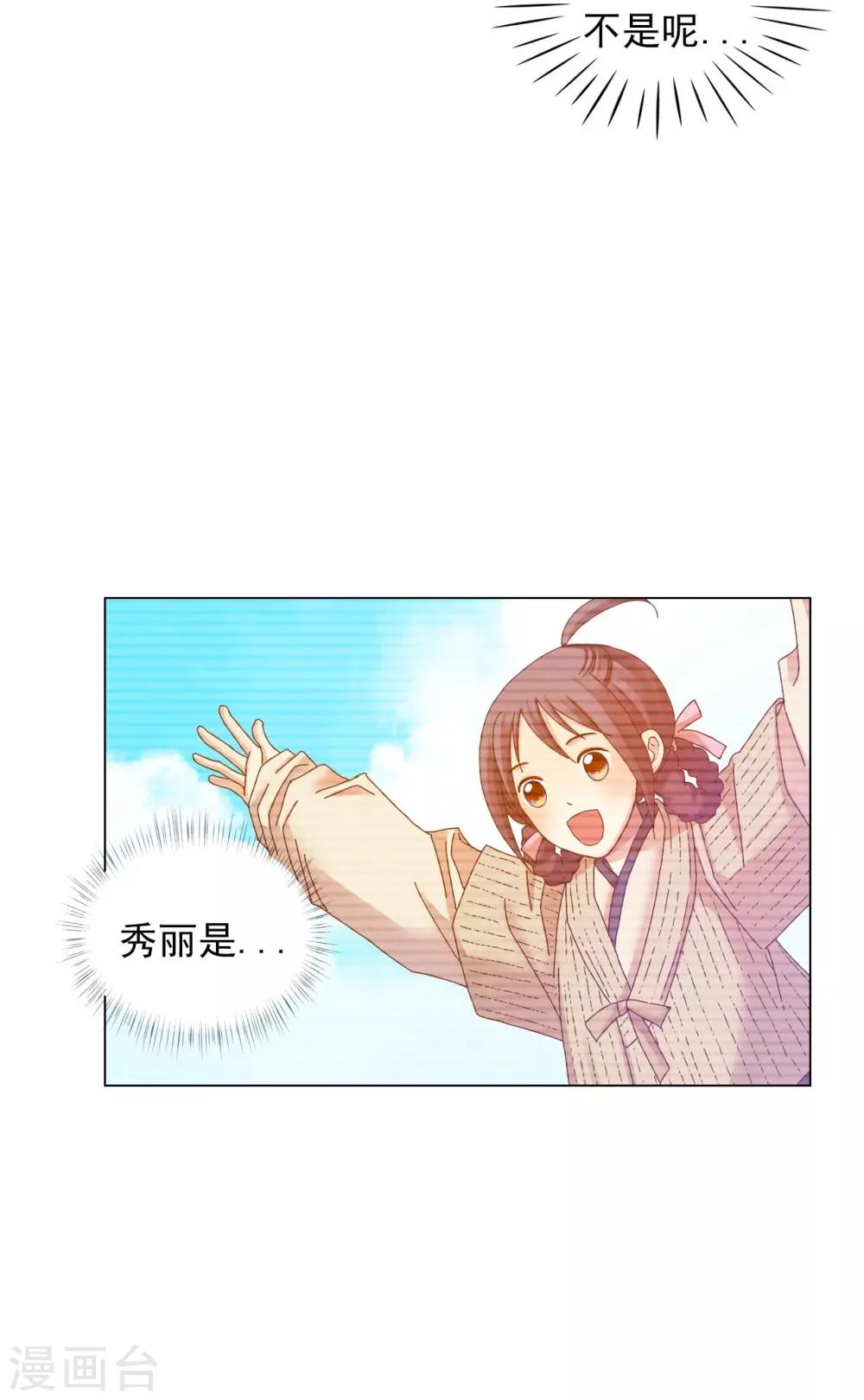 第52话-第53话