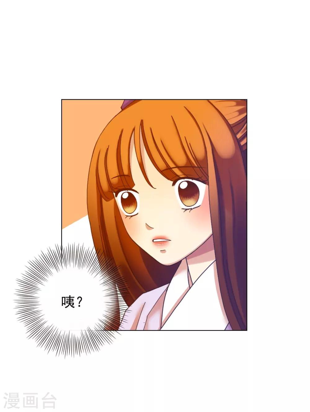 第52话-第53话