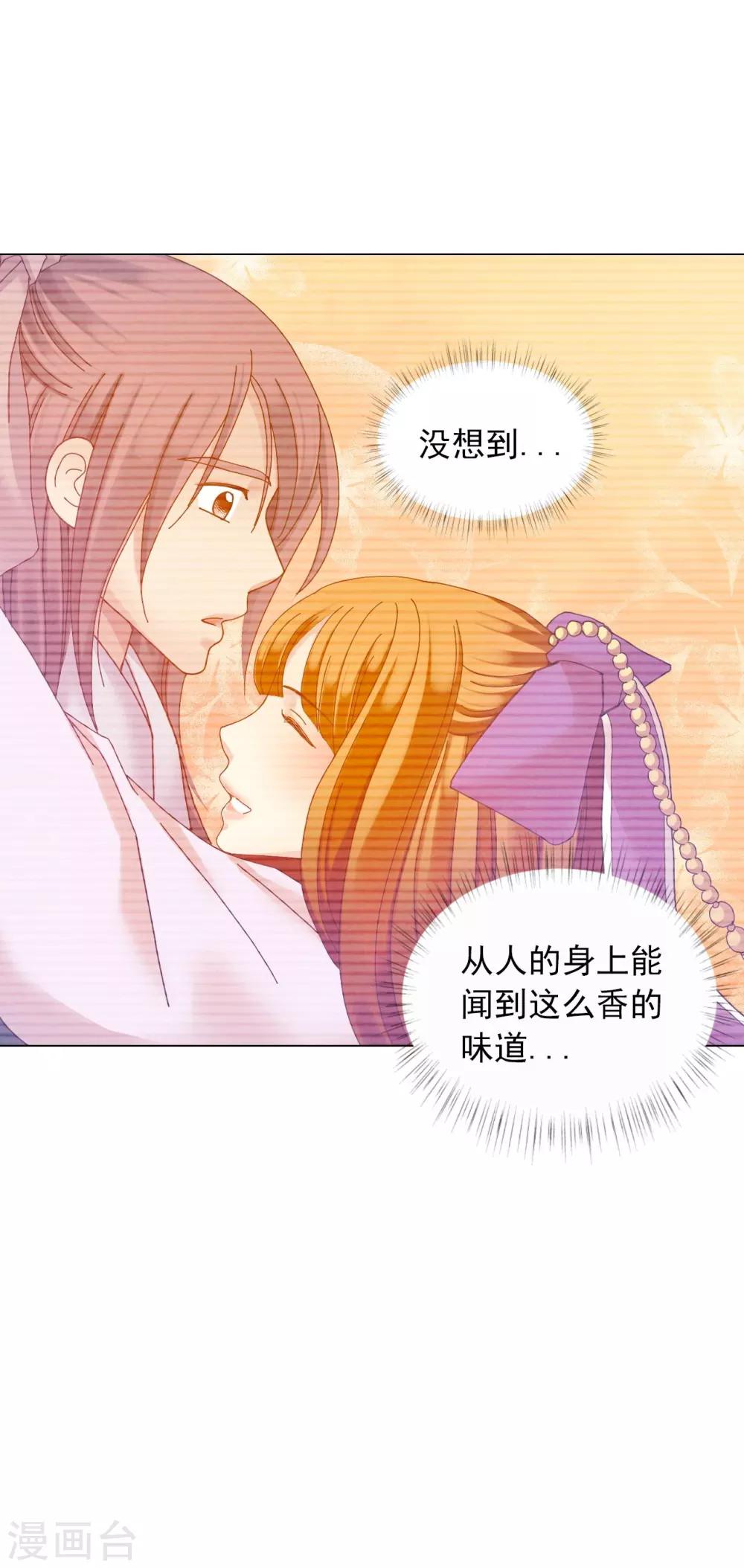 第52话-第53话