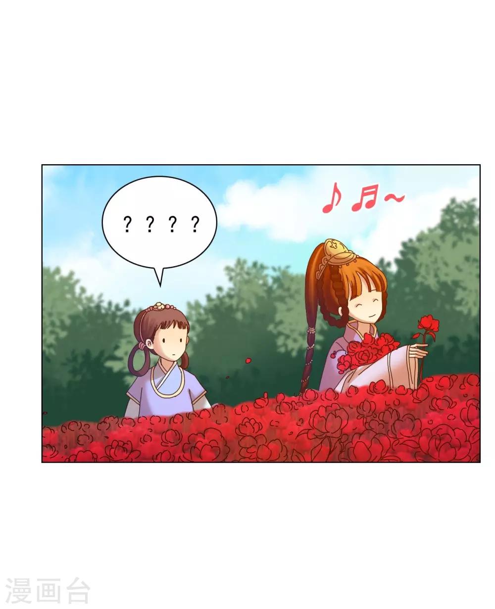第52话-第53话