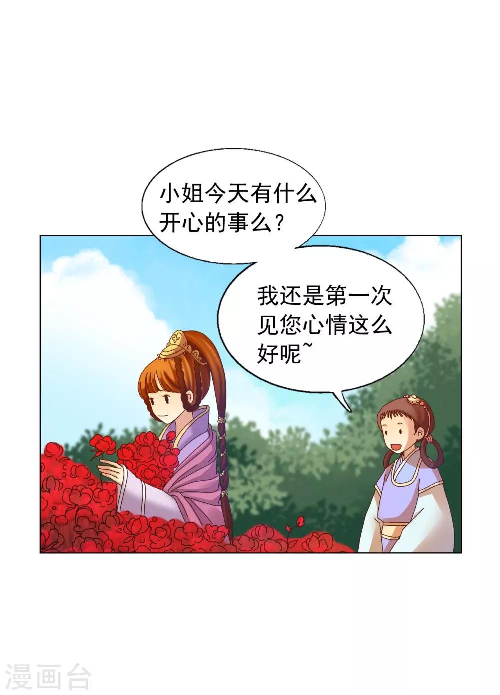 第52话-第53话