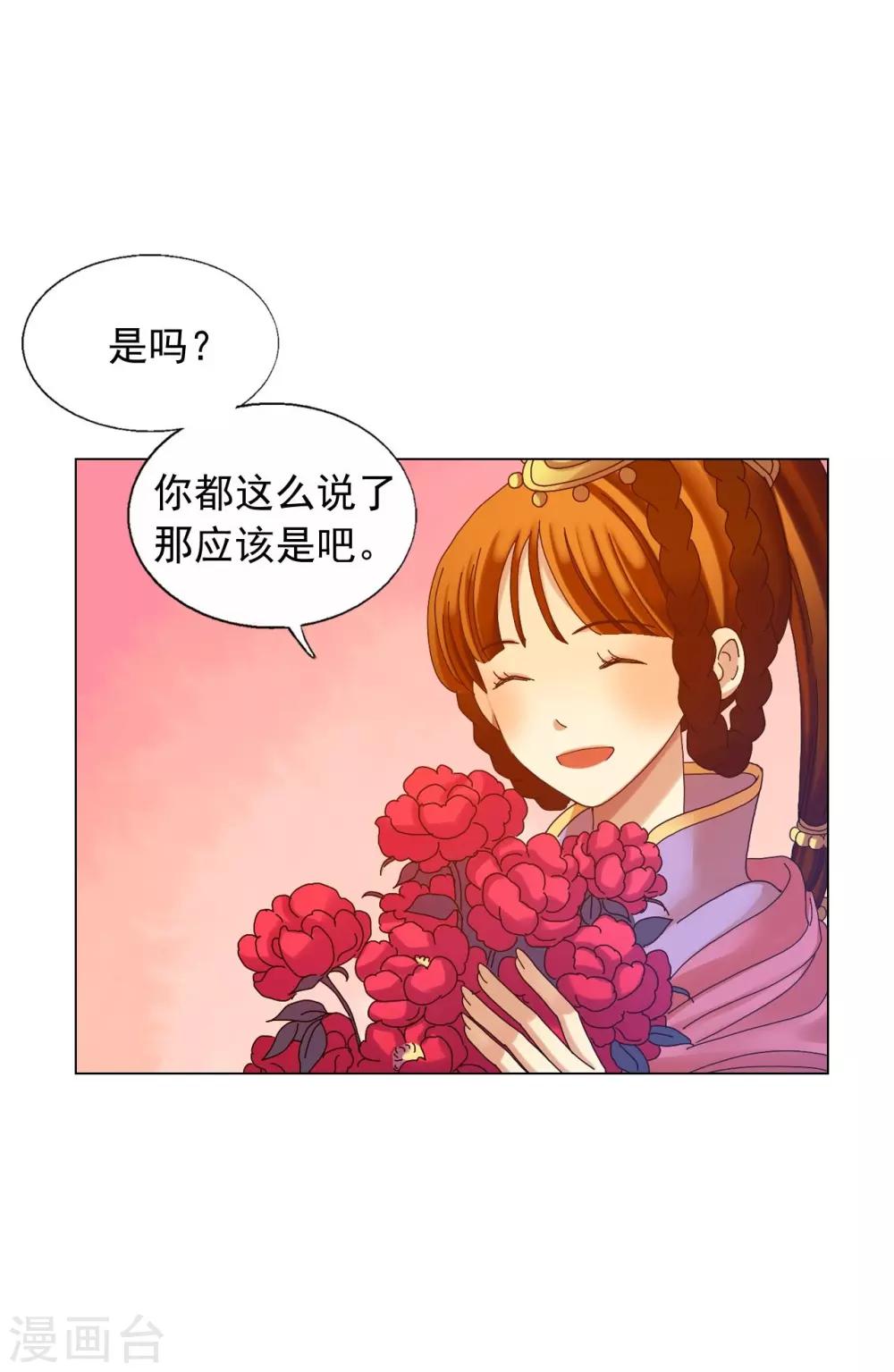 第52话-第53话