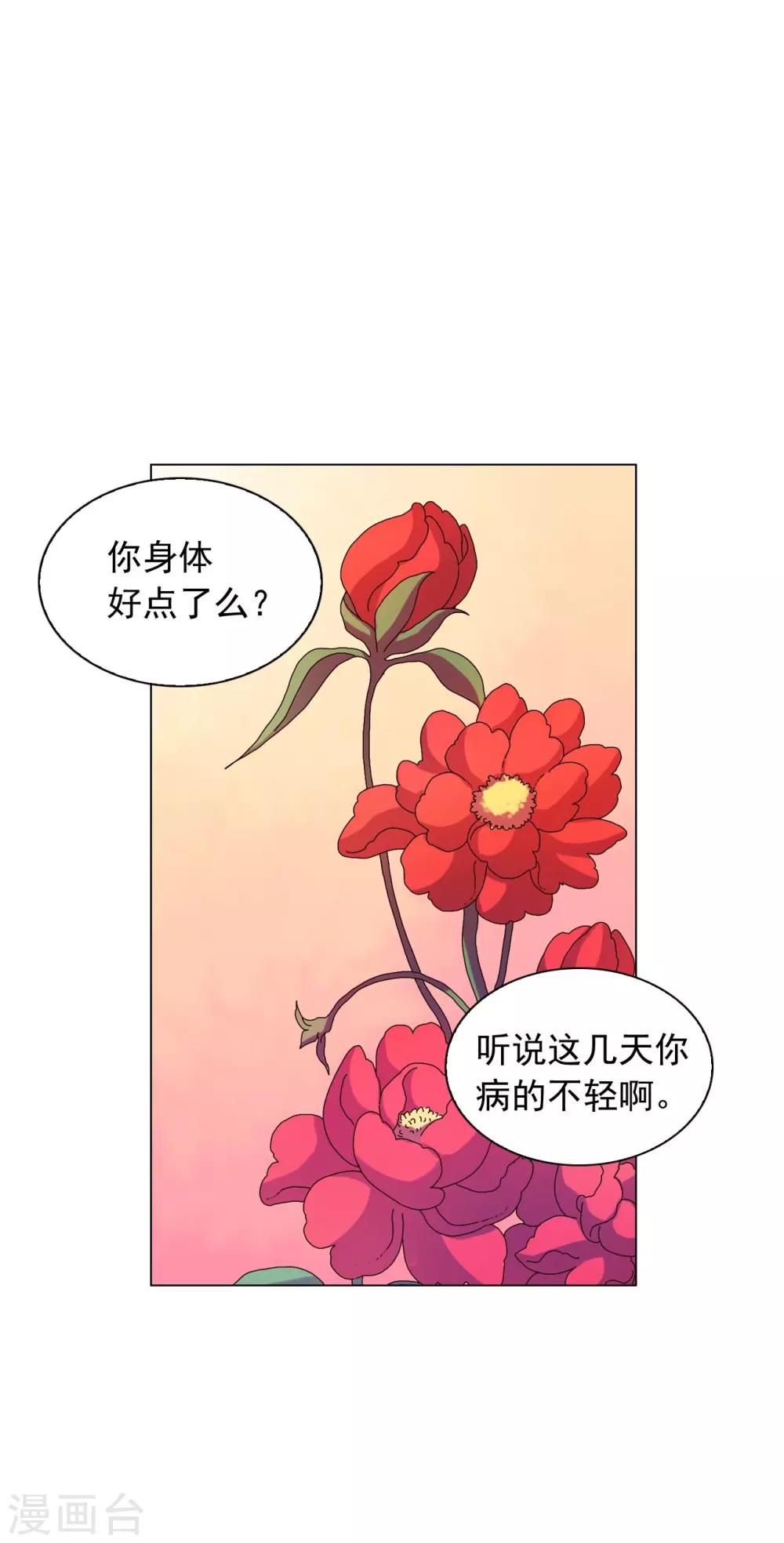 第52话-第53话