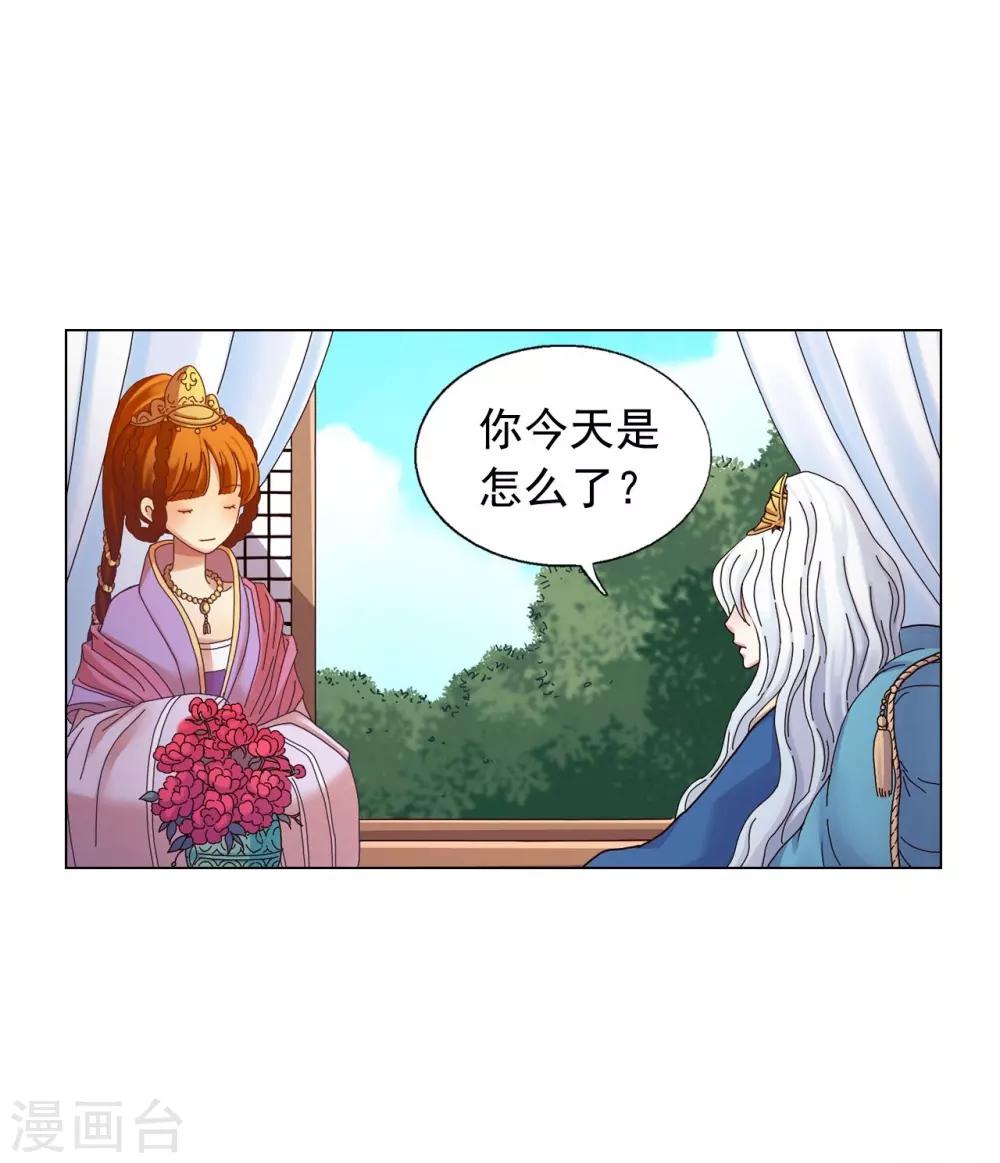 第52话-第53话