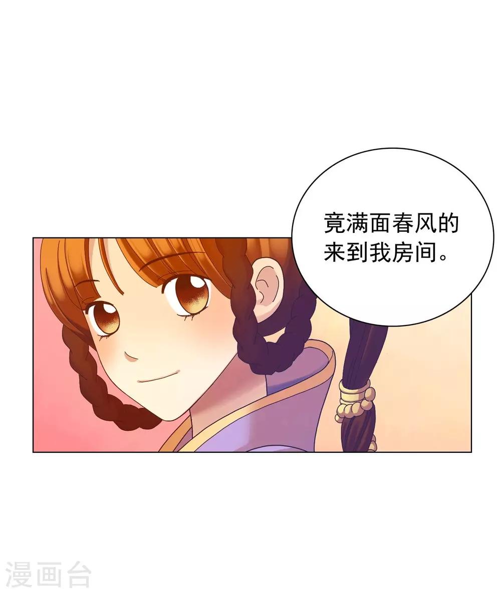 第52话-第53话