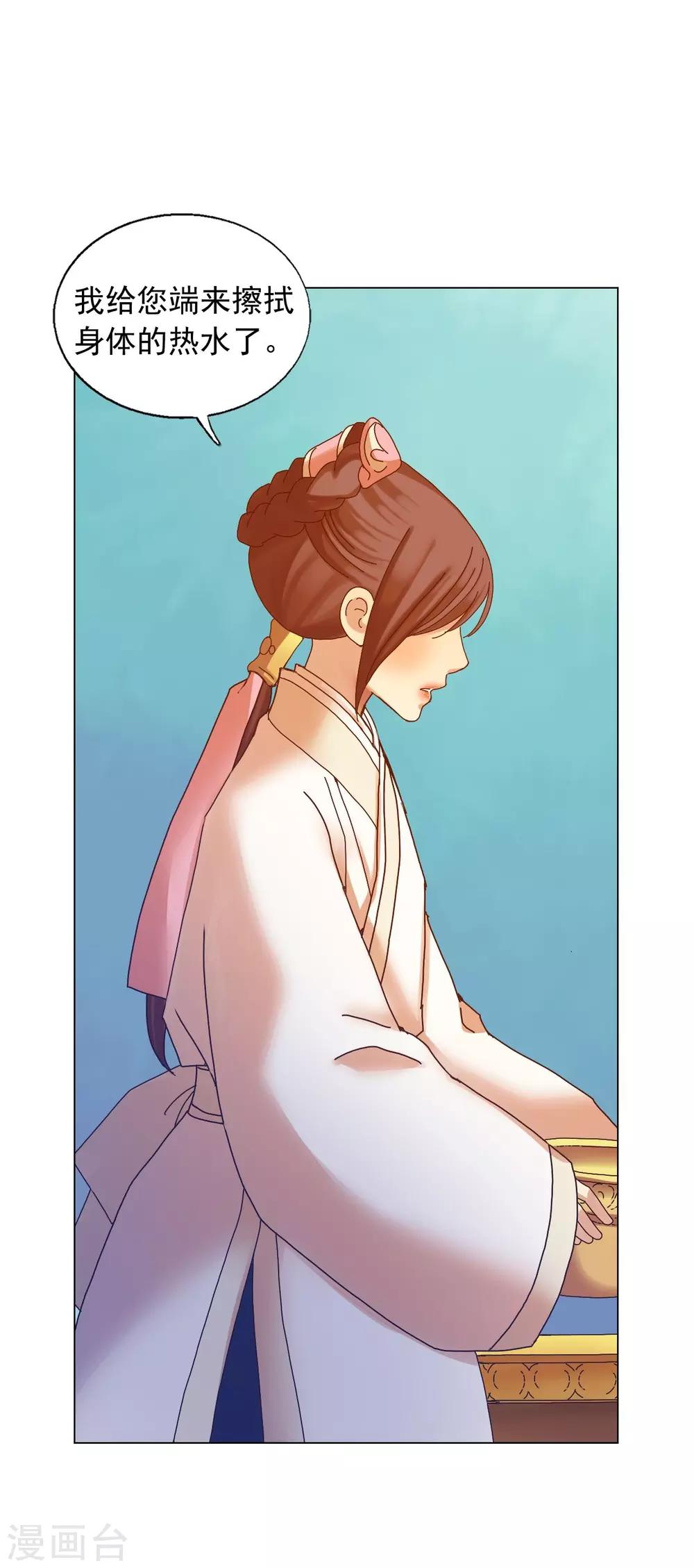 第52话-第53话