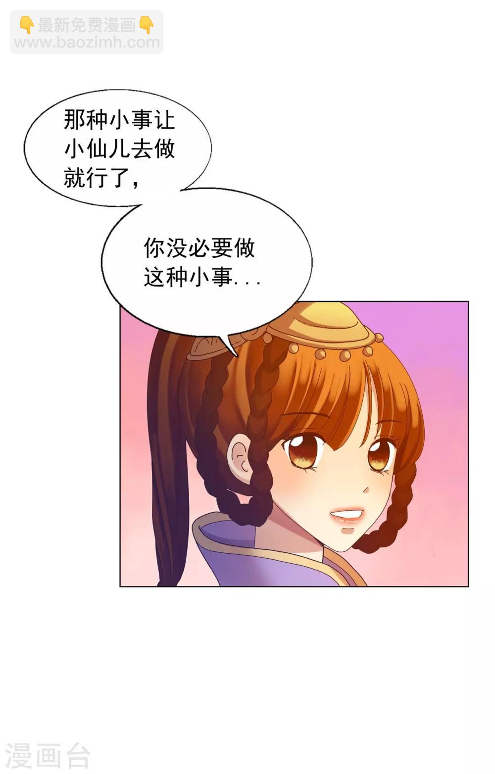 第52话-第53话