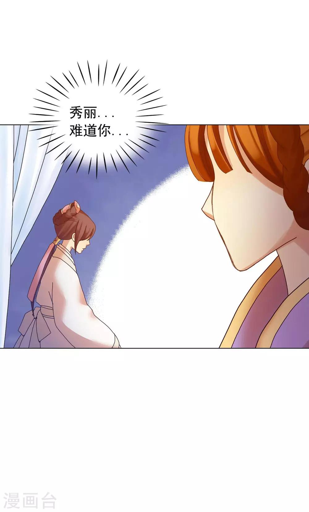 第52话-第53话