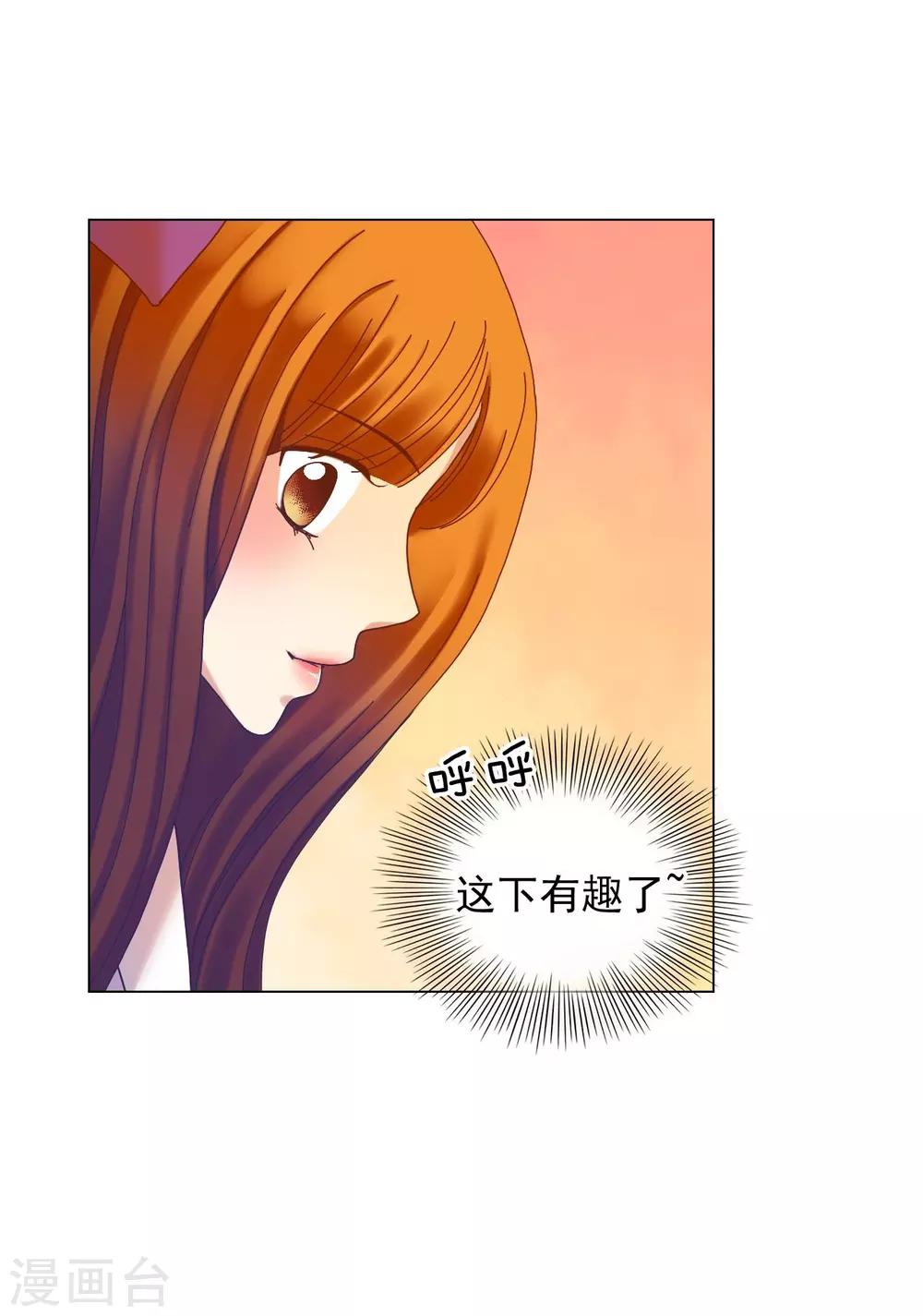第52话-第53话