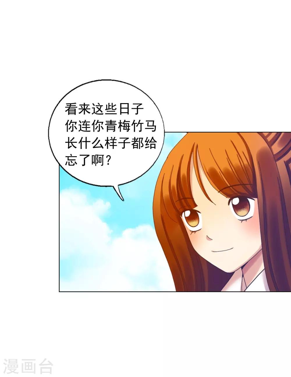 第52话-第53话