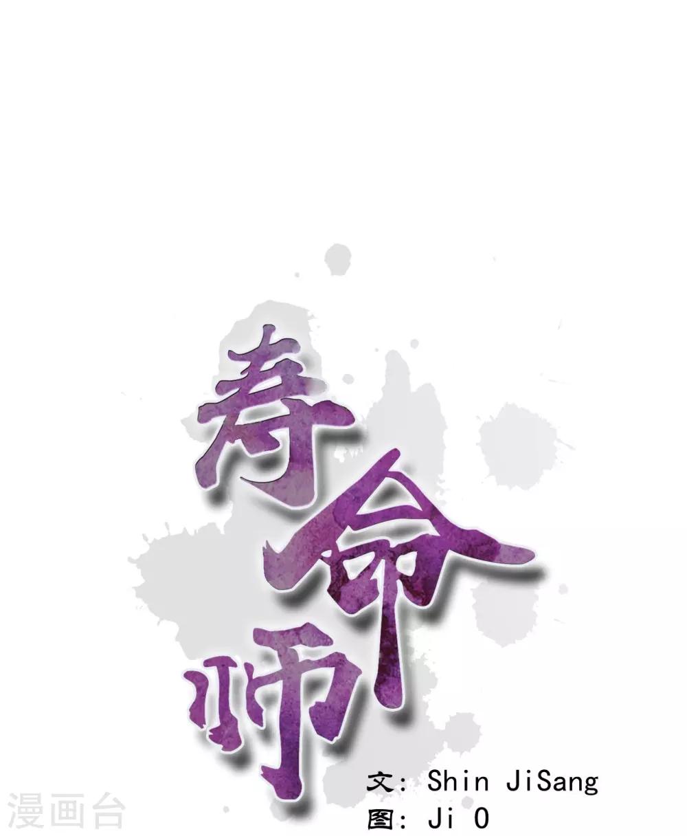 第54话(1/2)-第55话