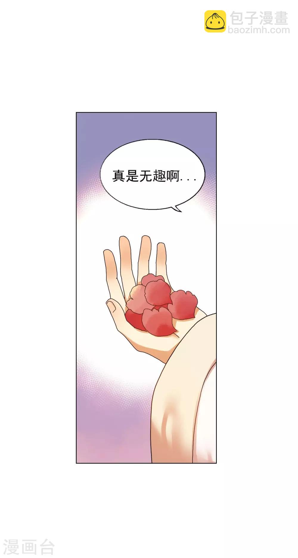第54话(1/2)-第55话