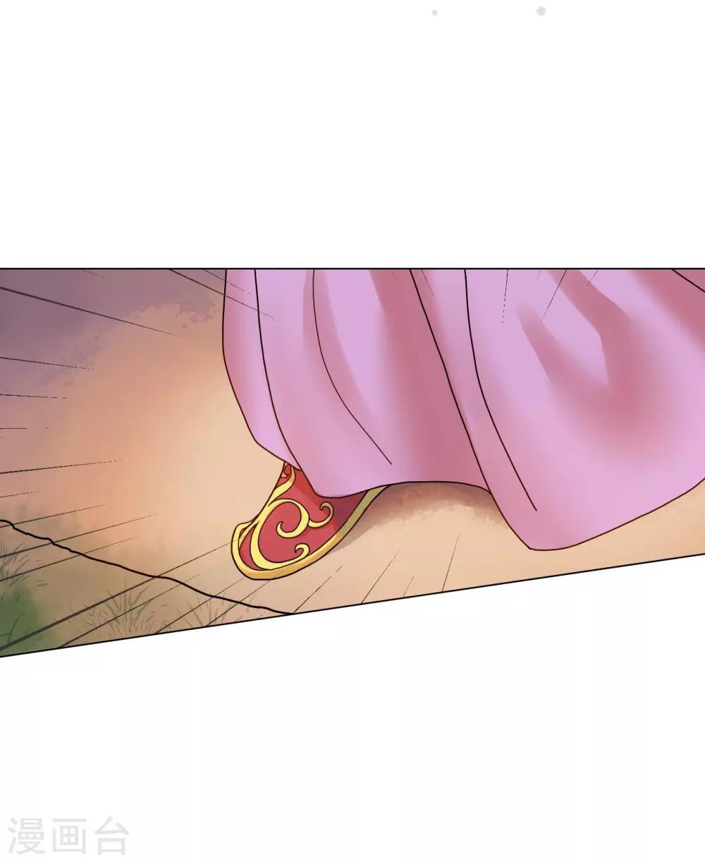 第54话(1/2)-第55话
