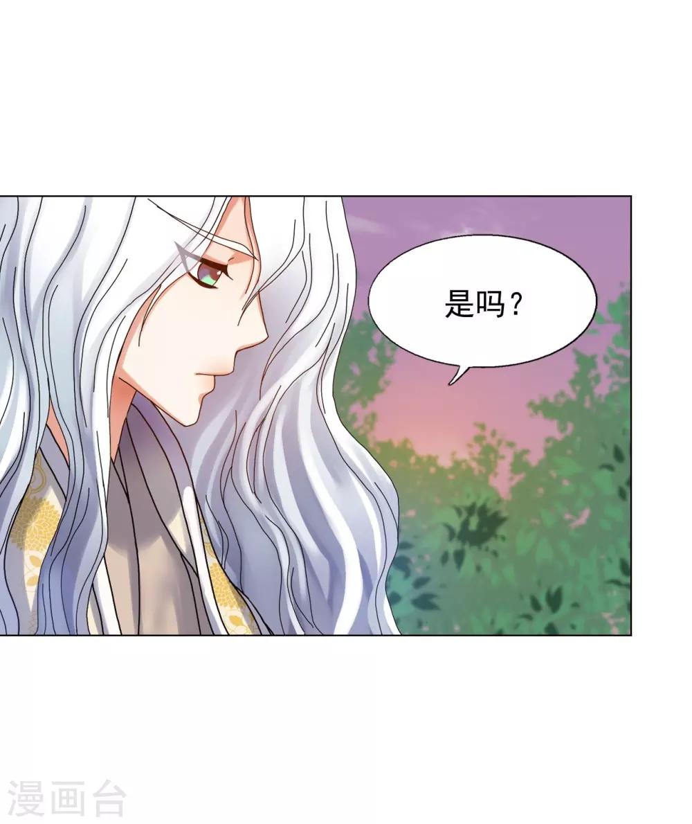 第54话(1/2)-第55话