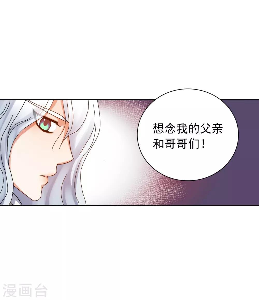 第54话(1/2)-第55话